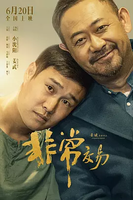 人人人插