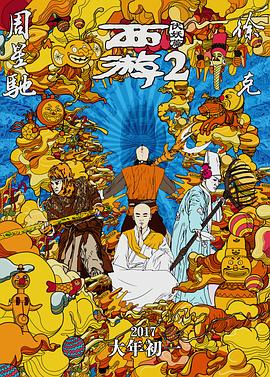 九柱神漫画r19版