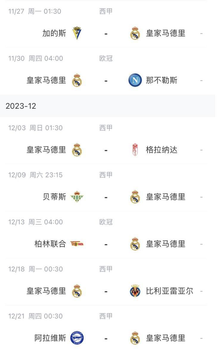 谎言背后的故事