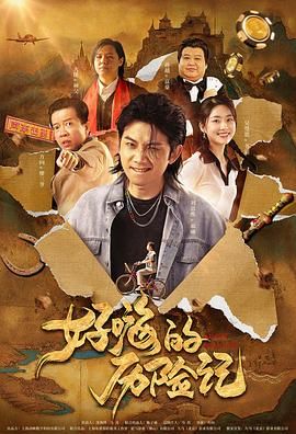 欧美三级观看