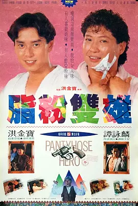 日p在线观看
