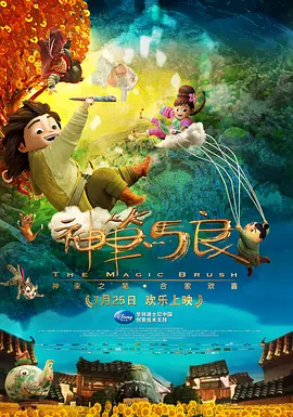 精品国模