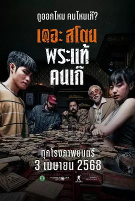 影音先锋社保片