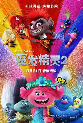 出轨同学2