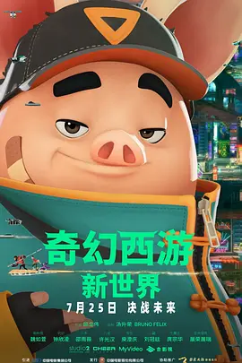 八度最新版本