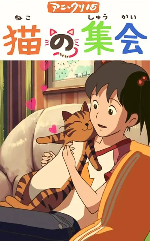 恋人的自拍照