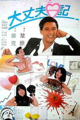 激情性生活视频在线播放免费观看