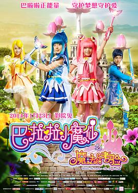 常盘贵子恶魔之吻