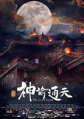 婷婷激情五月