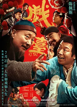 婷婷的五月