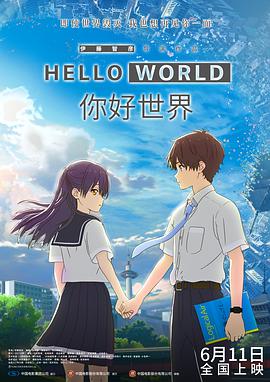 伊人网国产