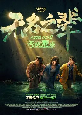 为了皇帝无删减