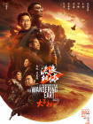 午夜精品久久久久久久男人的天堂