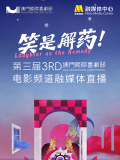 国产精品免费_区二区三区观看