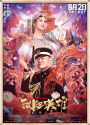 劲爆欧美第一页