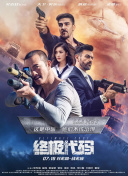 狠狠综合久久久久综