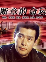 亚洲高清在线看