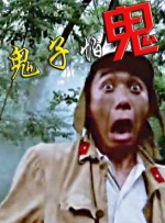 丁香花电影高清小说