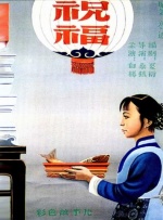 女性情趣内衣