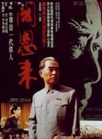 长离本子