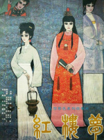 欧美第一精品