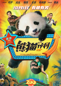 爽好大快深一触手动漫