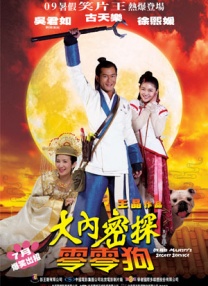 色妞一区二区三区