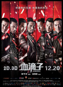 鬼片全黄做爰