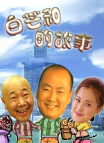 爱奴咖啡馆姐夫