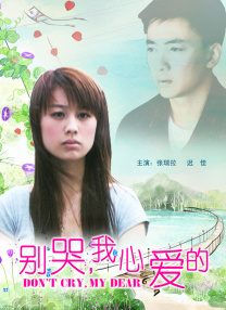 梦华录免费在线观看