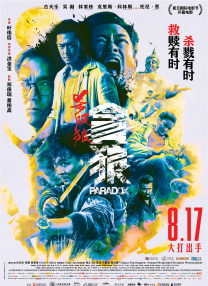 亚洲一区有码