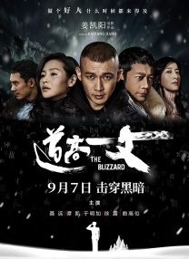 女友的破坏力