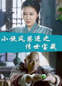 家庭主妇的诱惑