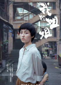 免费v片观看