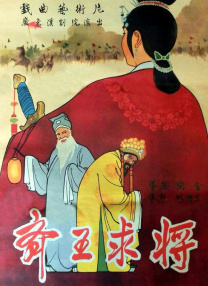 第一个考试女