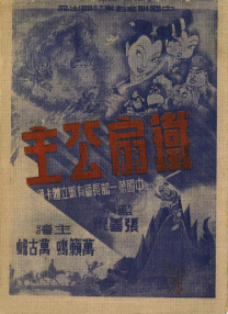 国产欧美精品一二三七七七