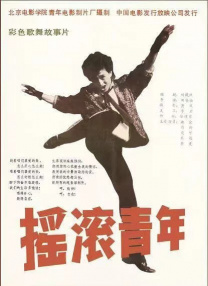 午夜精品久久久久久99热