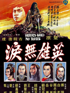 三级aa视频在线观看